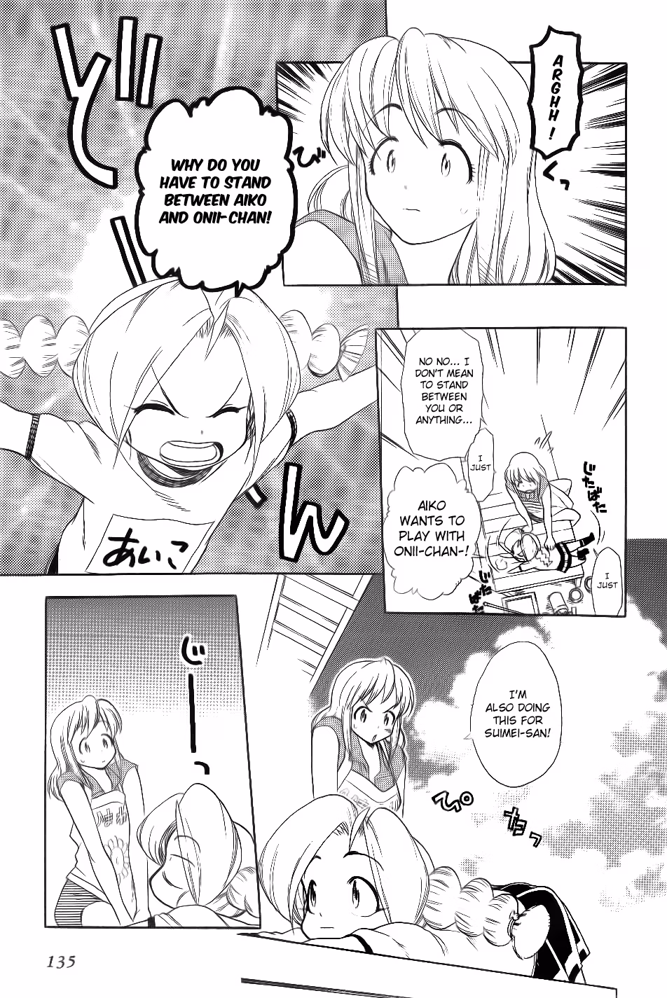 Same Sight Chapter 29 page 13 - 