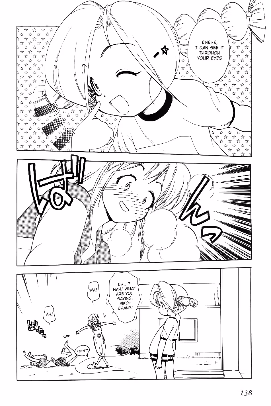 Same Sight Chapter 29 page 16 - 