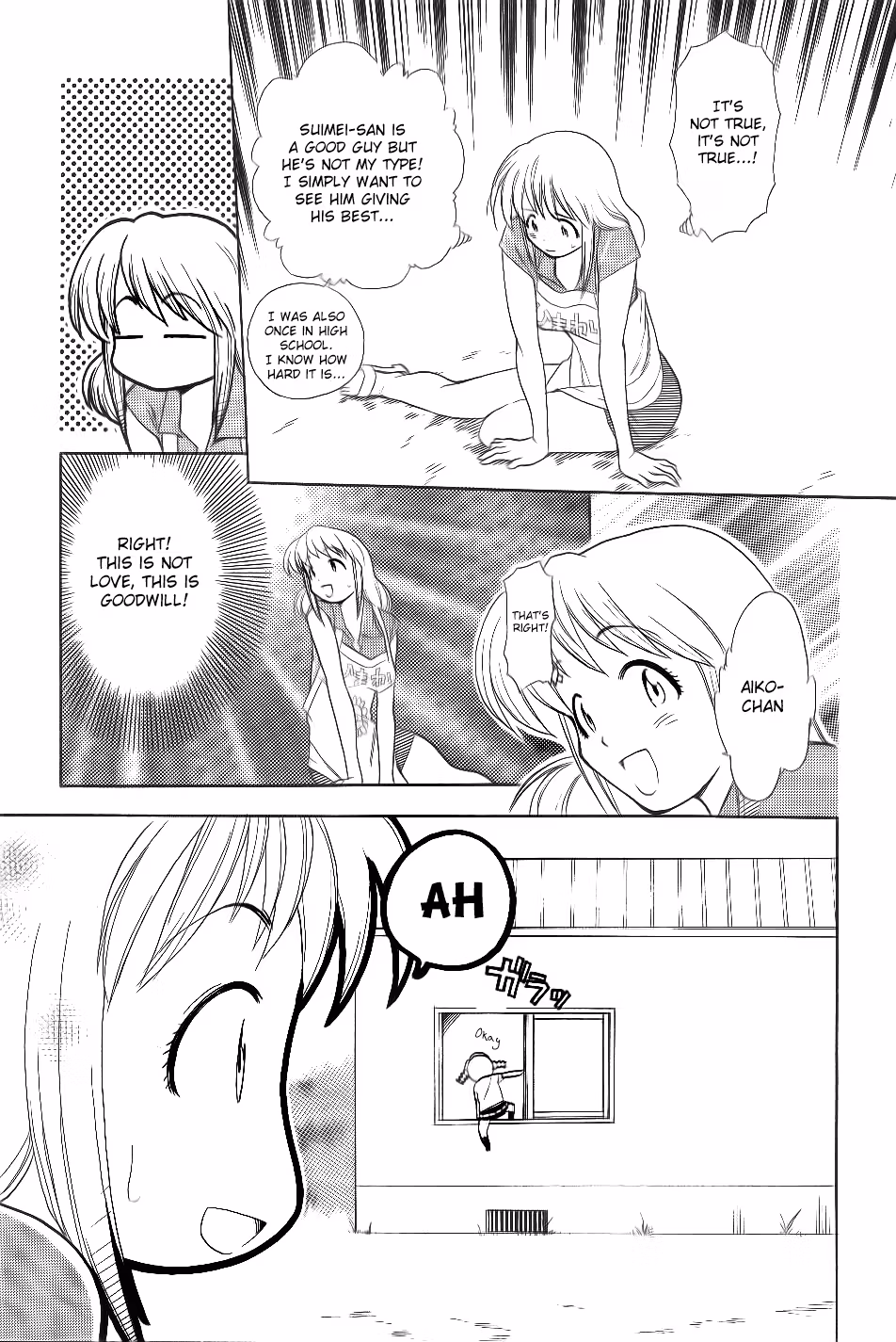 Same Sight Chapter 29 page 17 - 
