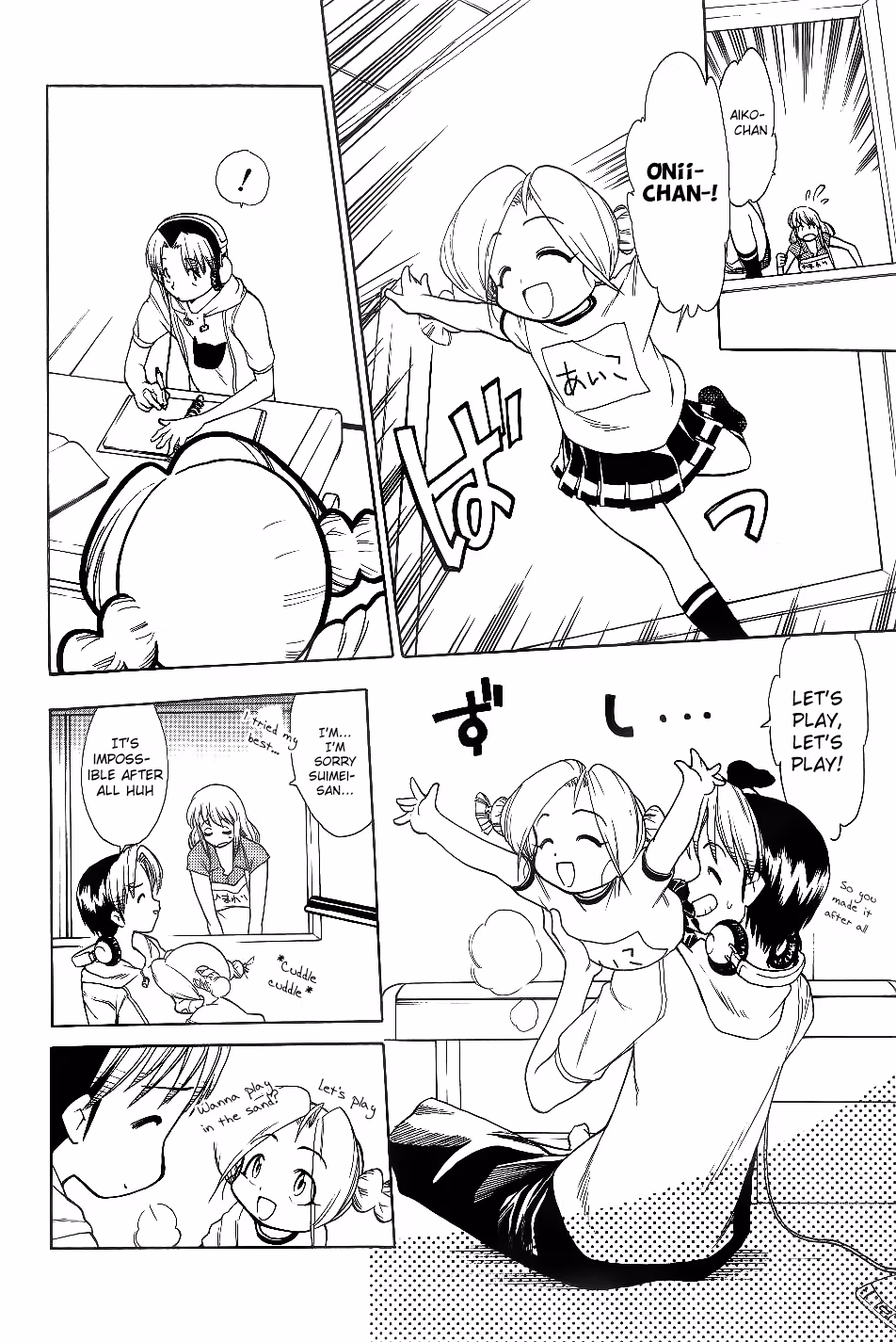 Same Sight Chapter 29 page 18 - 