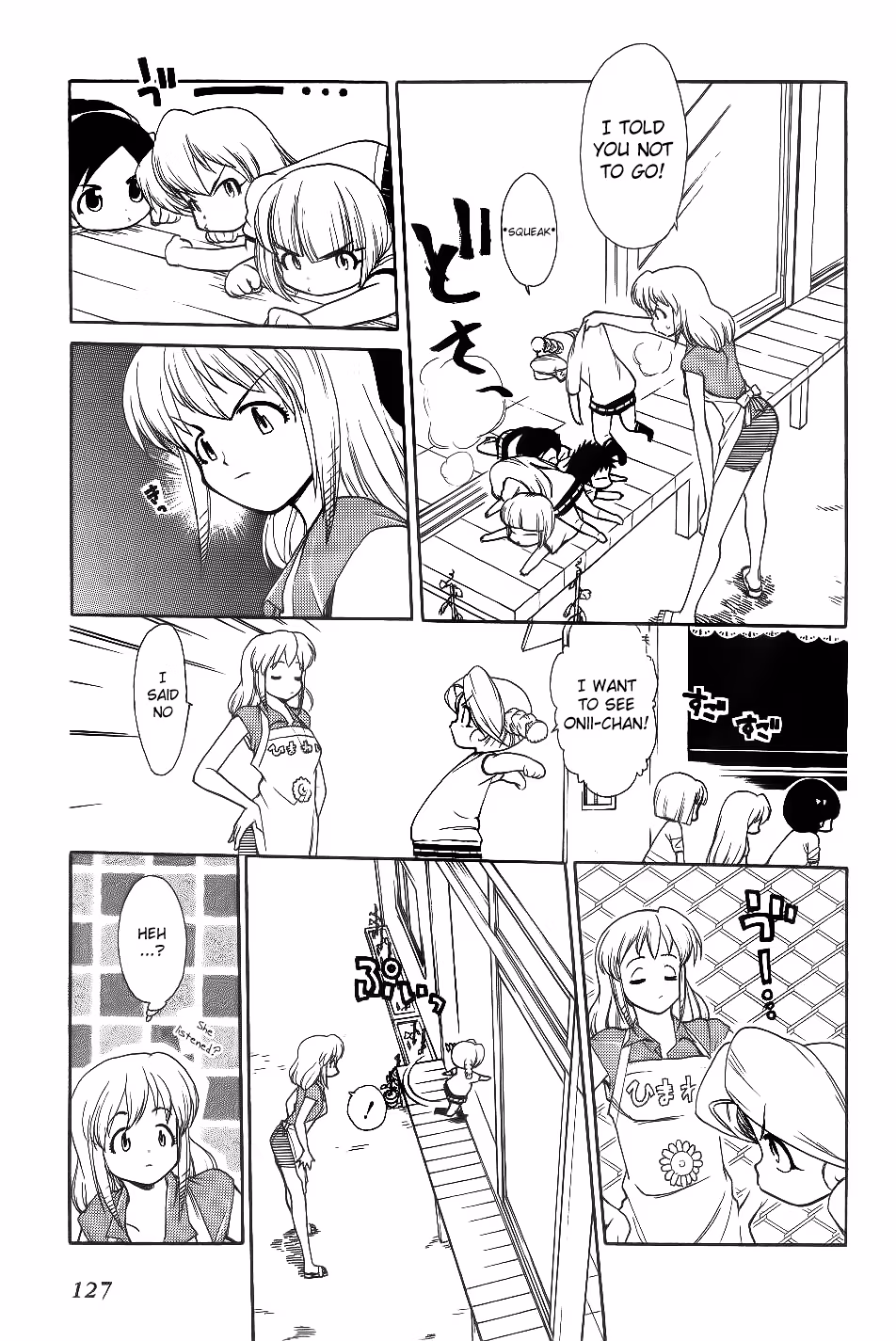 Same Sight Chapter 29 page 5 - 
