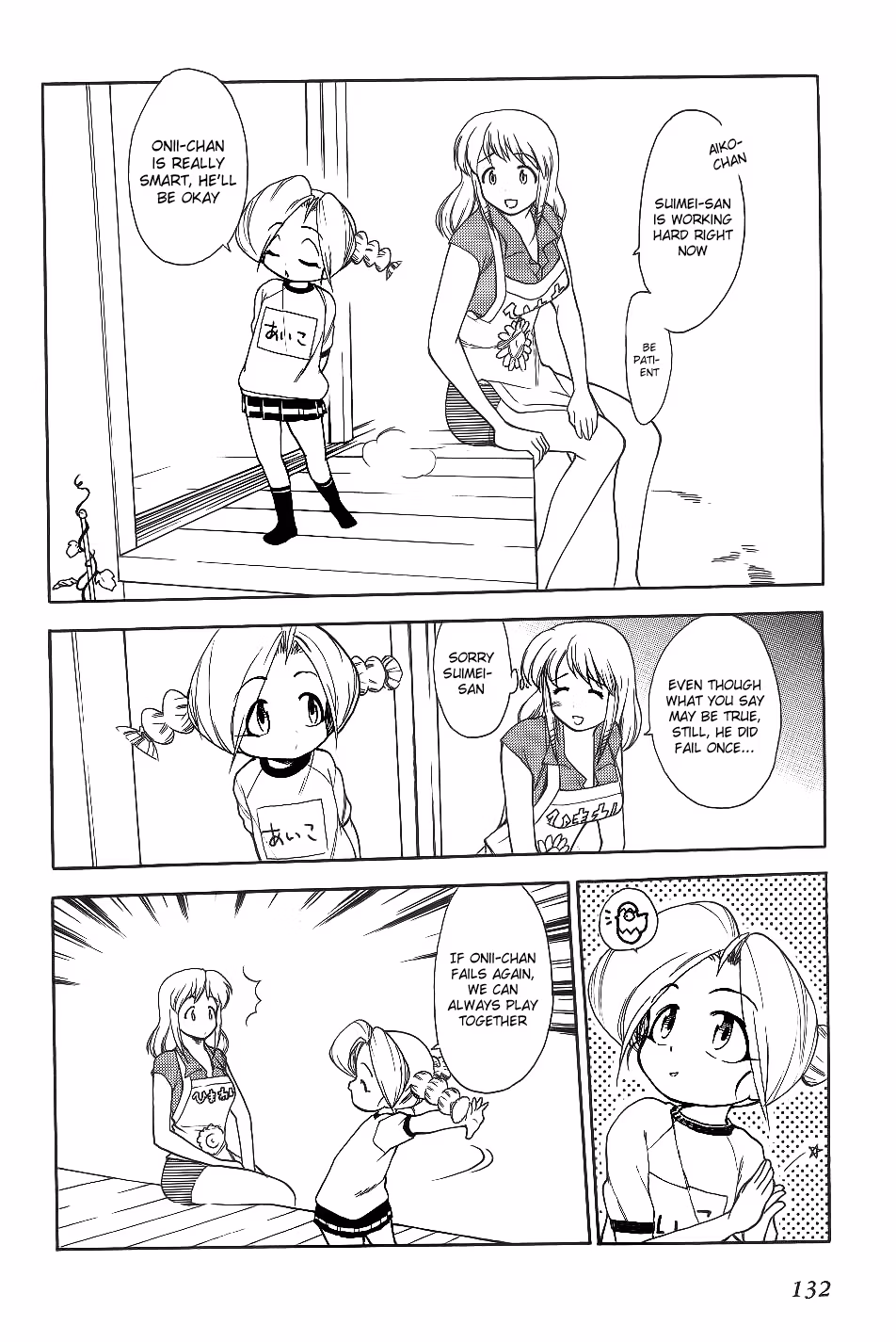 Same Sight Chapter 29 page 10 - 