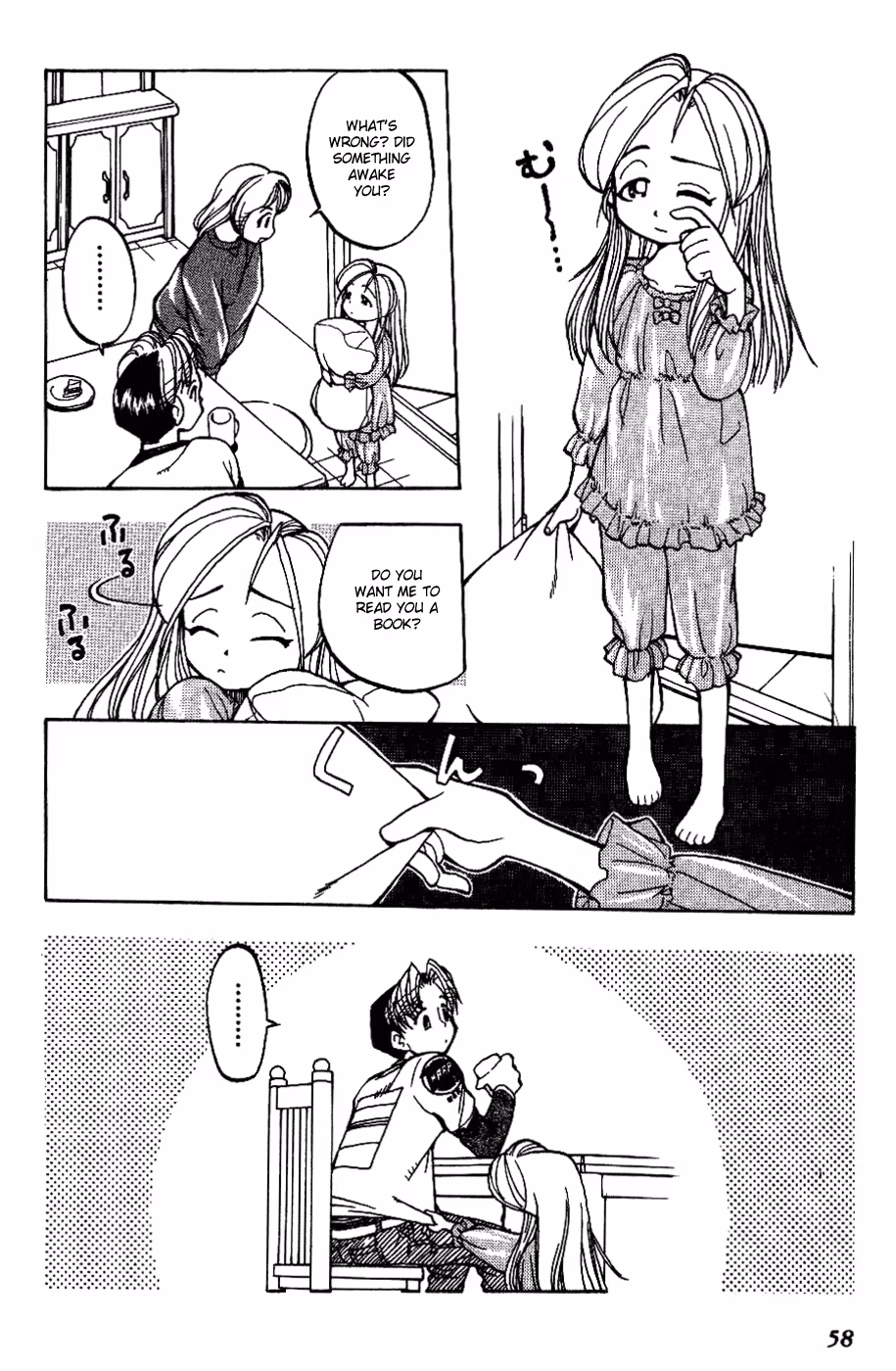 Read Same Sight chapter 3 image 11 on Lezhin