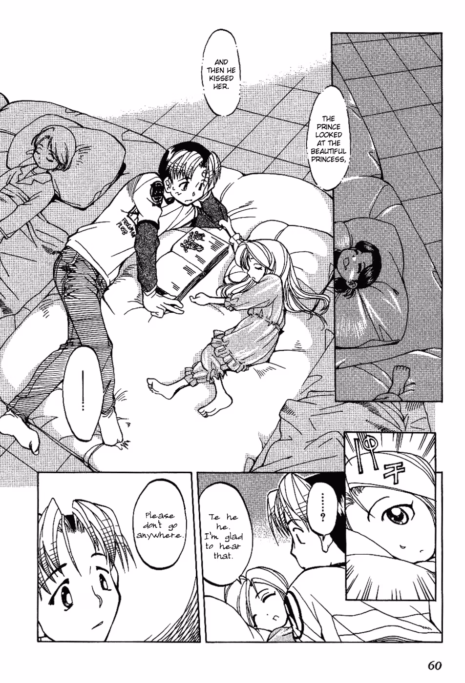 Read Same Sight chapter 3 image 13 on Lezhin