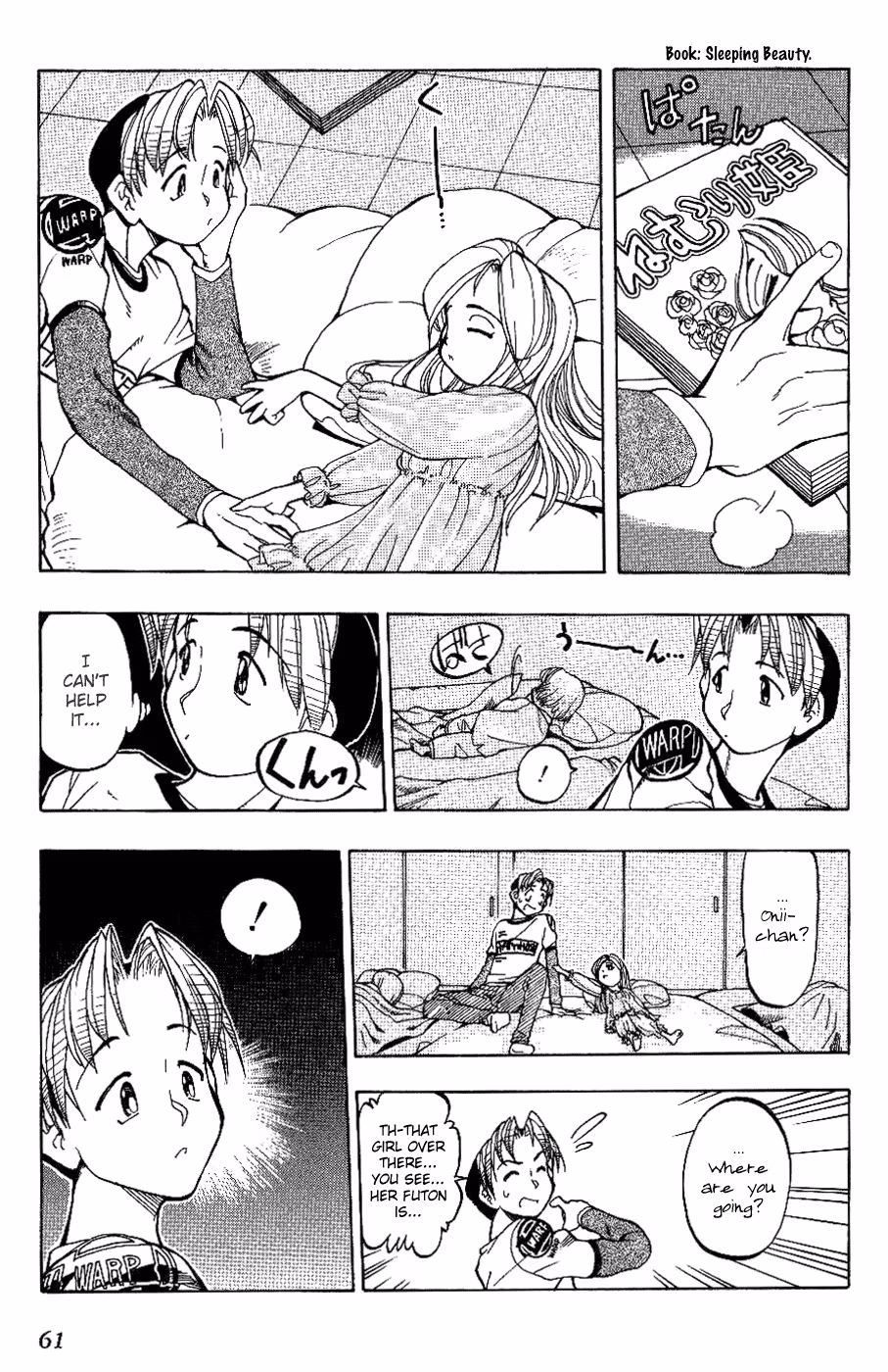 Read Same Sight chapter 3 image 14 on Lezhin