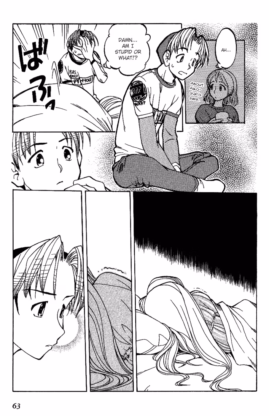 Read Same Sight chapter 3 image 16 on Lezhin