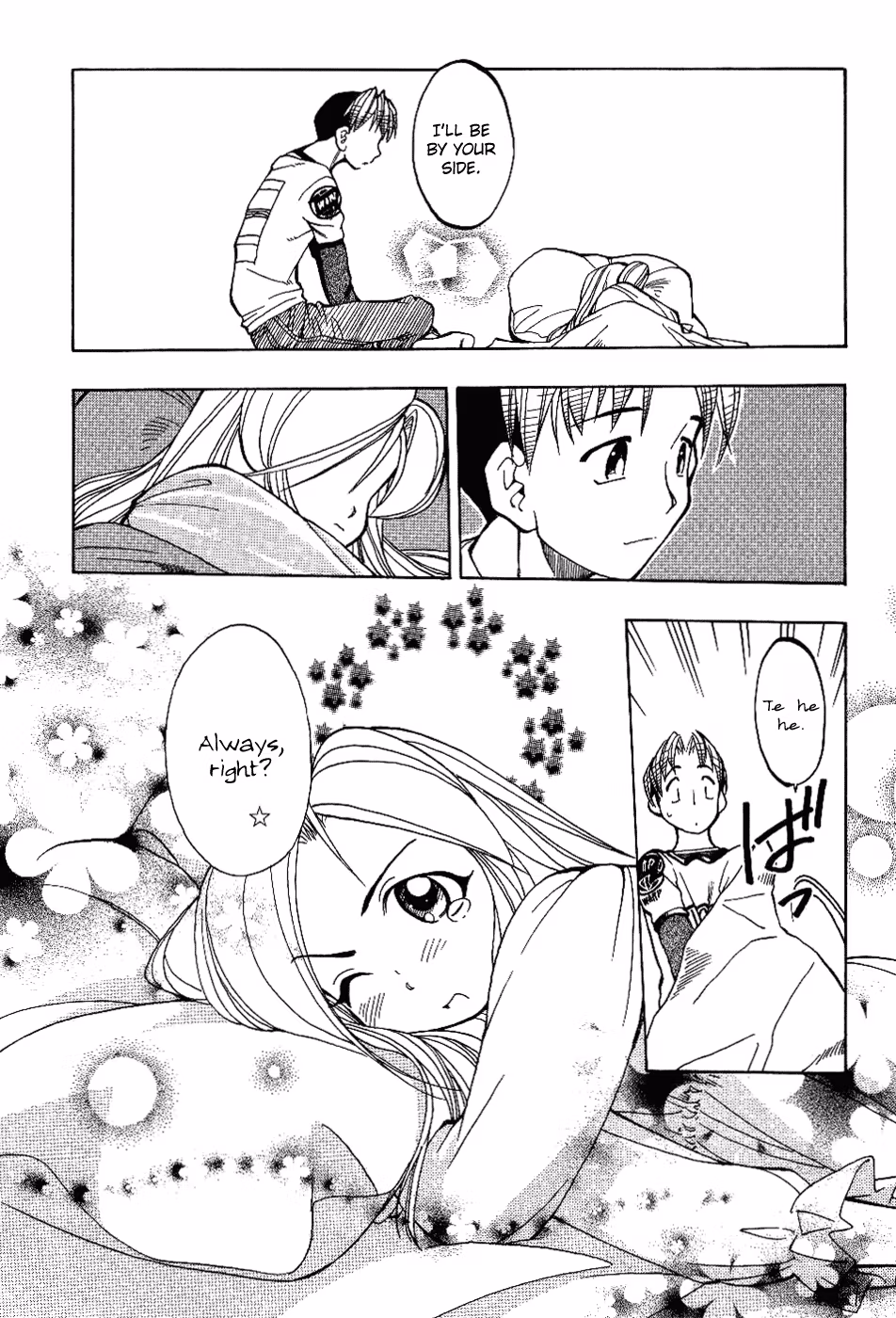 Read Same Sight chapter 3 image 17 on Lezhin
