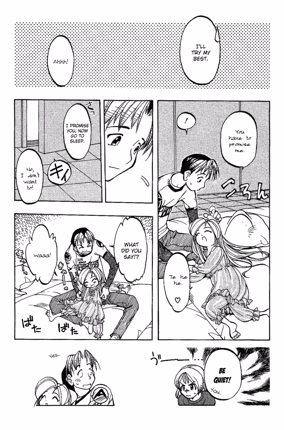 Read Same Sight chapter 3 image 18 on Lezhin