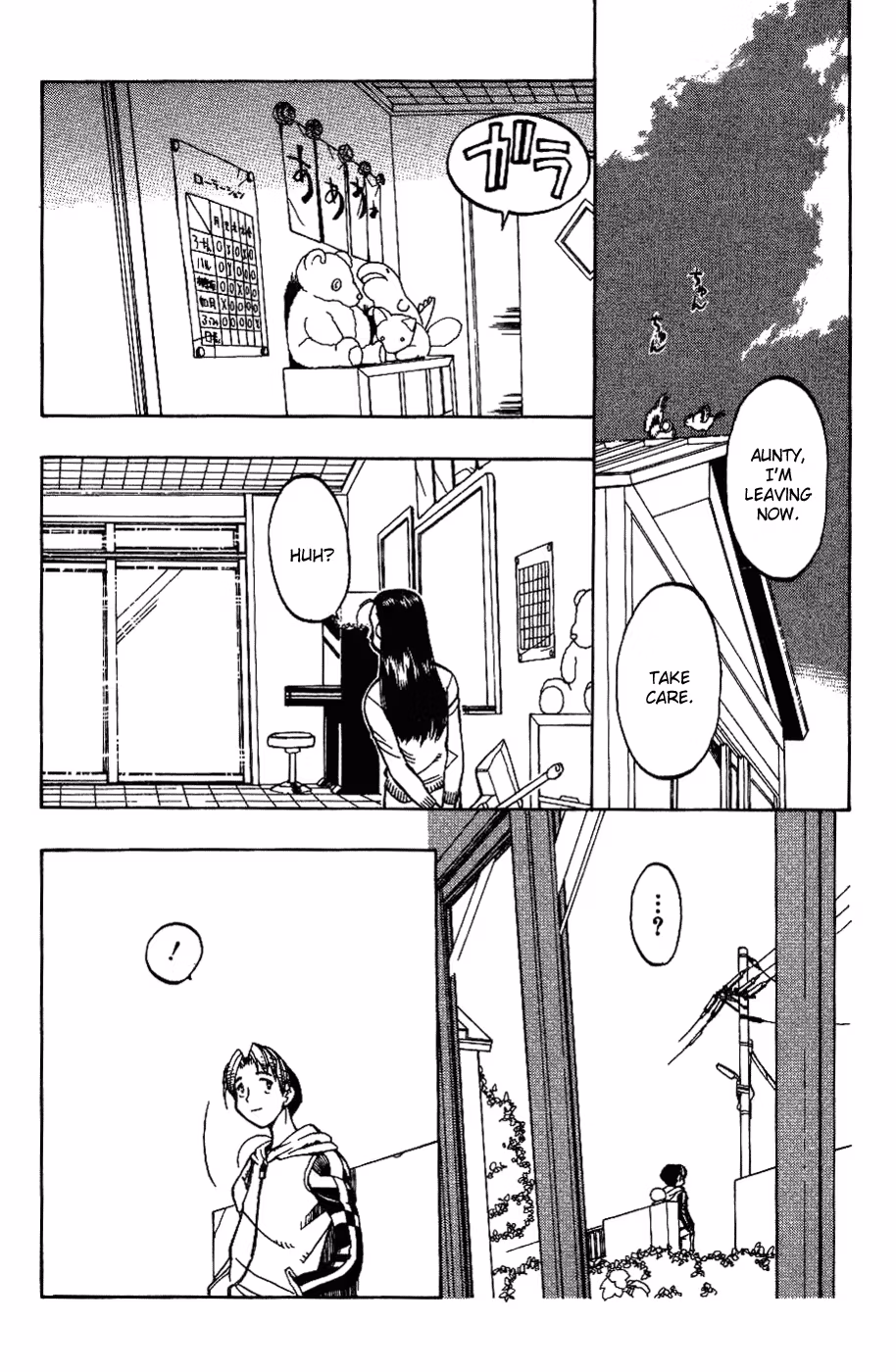 Read Same Sight chapter 3 image 19 on Lezhin