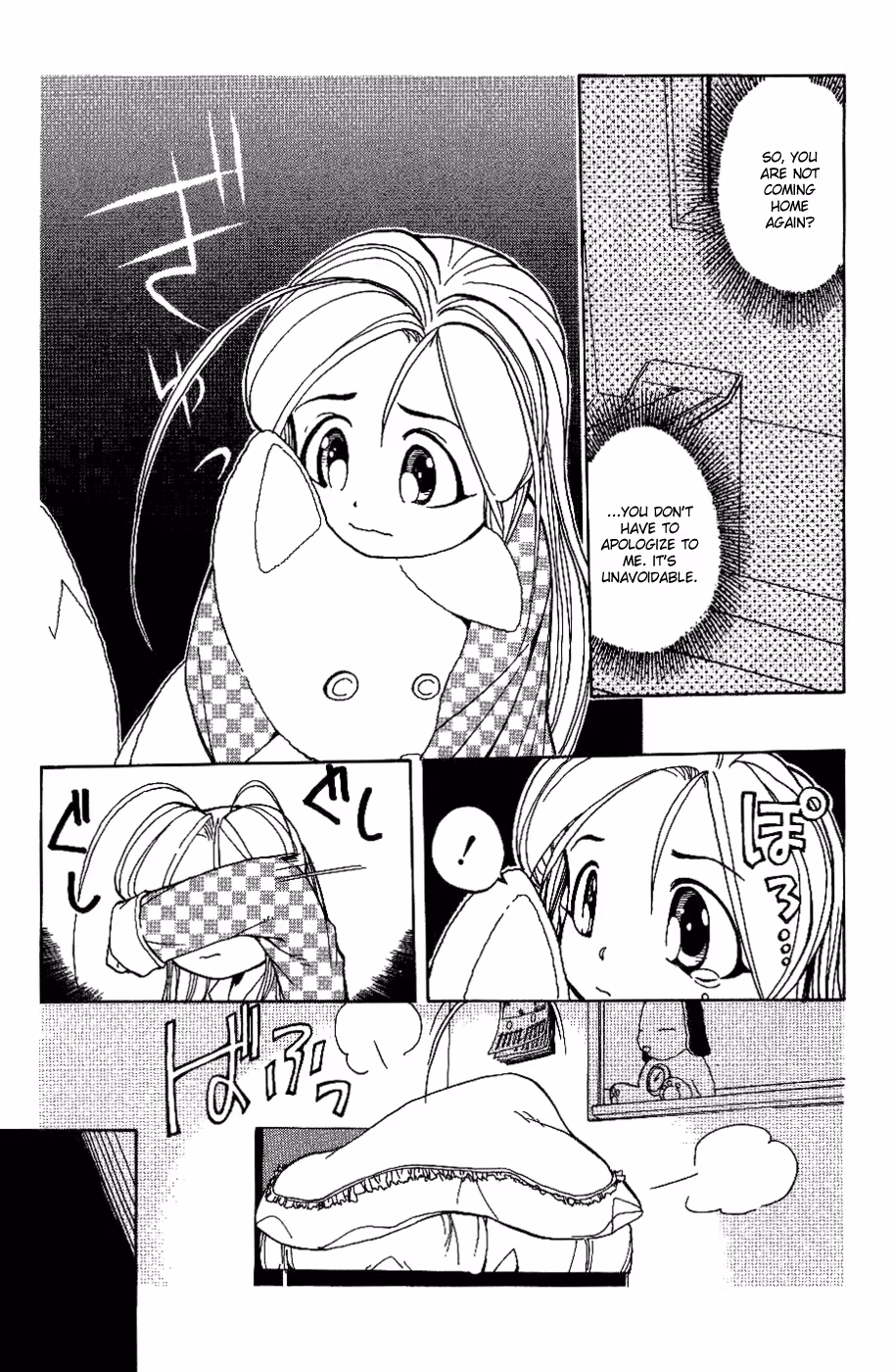 Read Same Sight chapter 3 image 2 on Lezhin