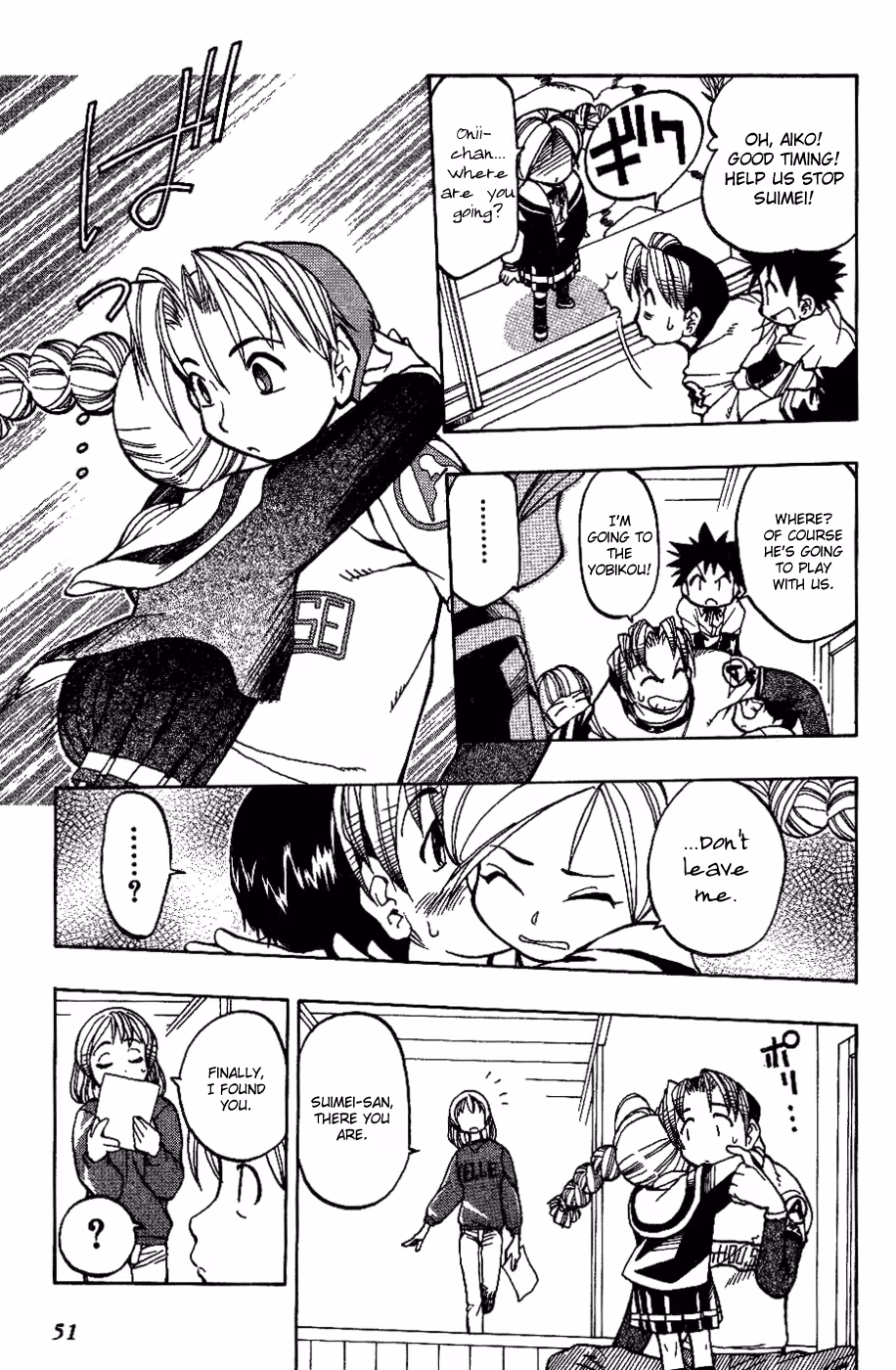 Read Same Sight chapter 3 image 4 on Lezhin