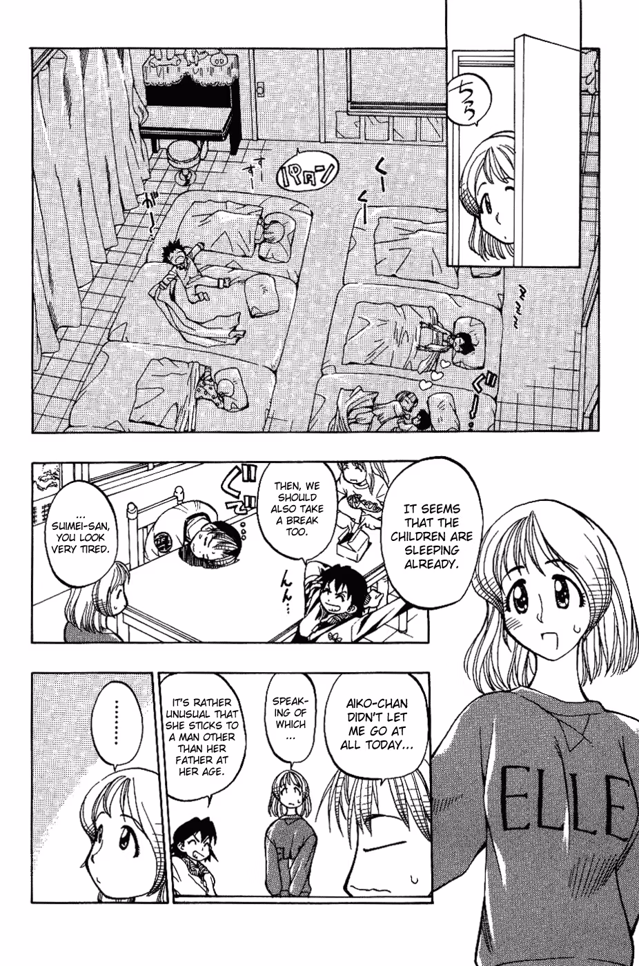 Read Same Sight chapter 3 image 9 on Lezhin