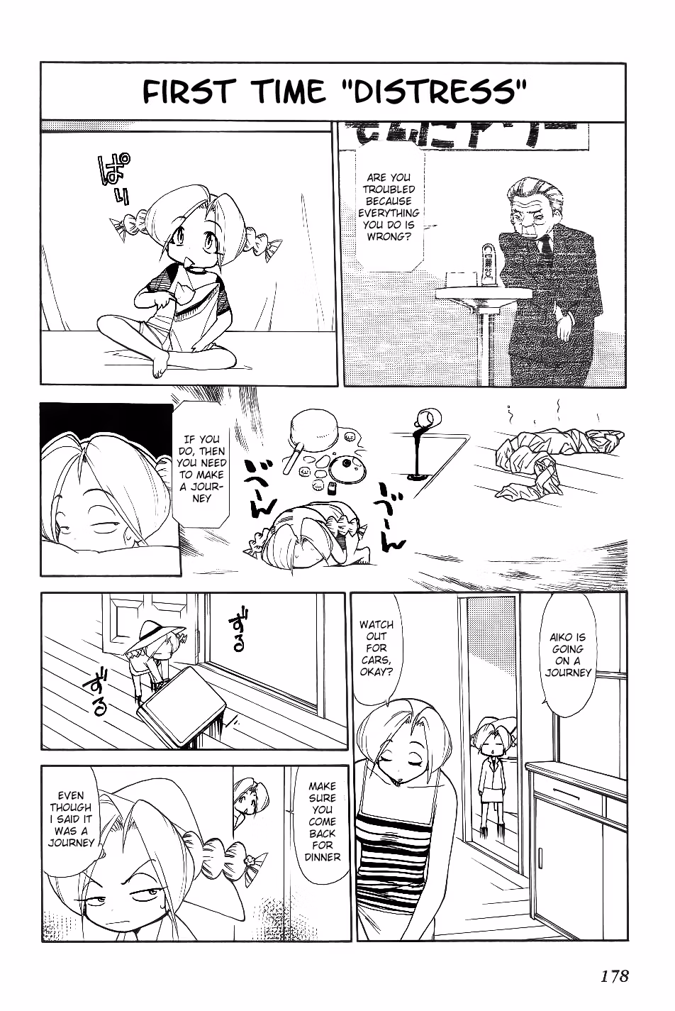 Same Sight Chapter 30.5 page 12 - 