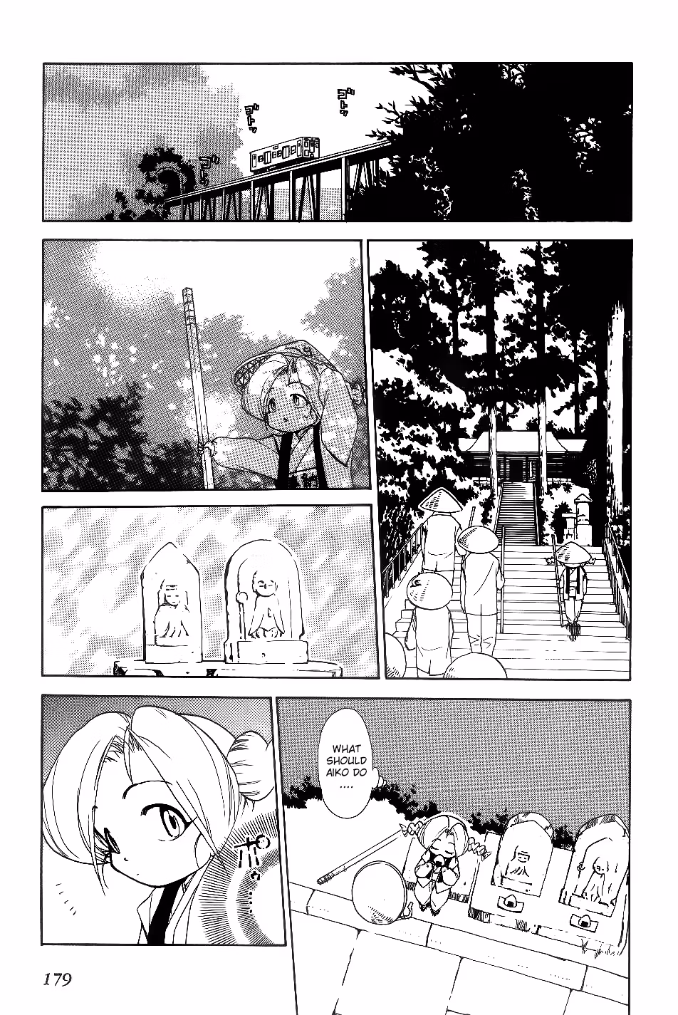 Same Sight Chapter 30.5 page 13 - 