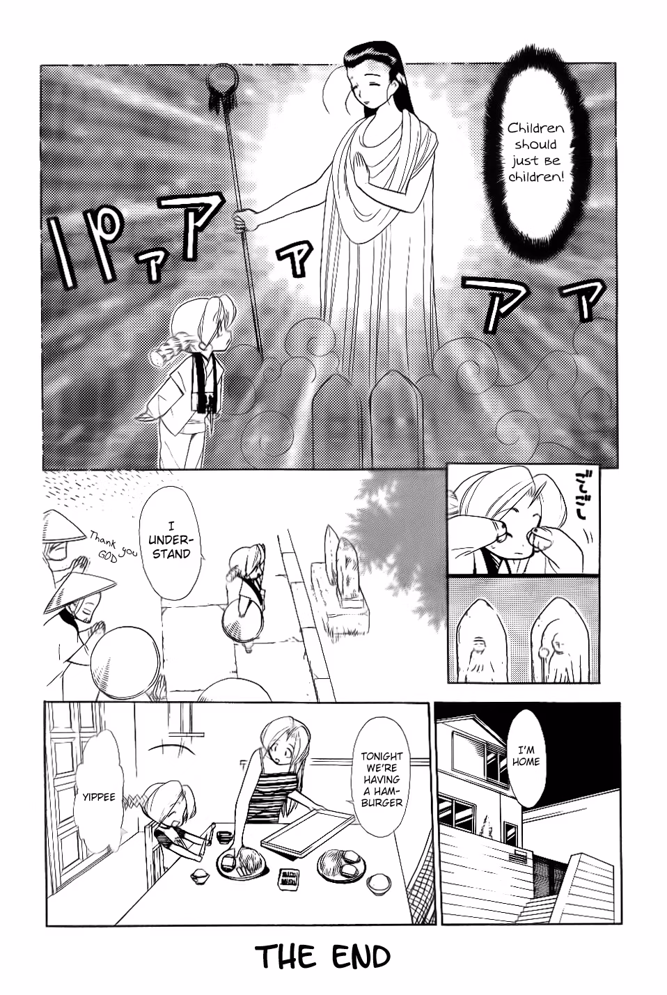 Same Sight Chapter 30.5 page 14 - 