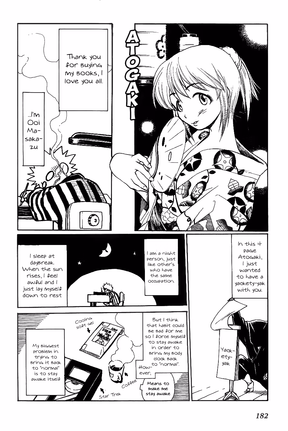 Same Sight Chapter 30.5 page 16 - 