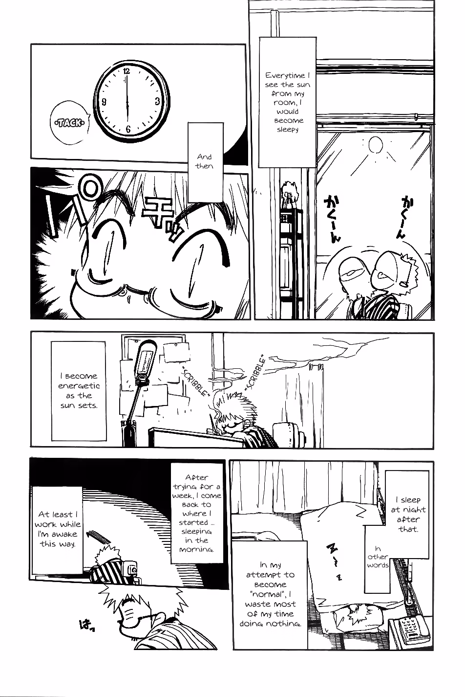 Same Sight Chapter 30.5 page 17 - 