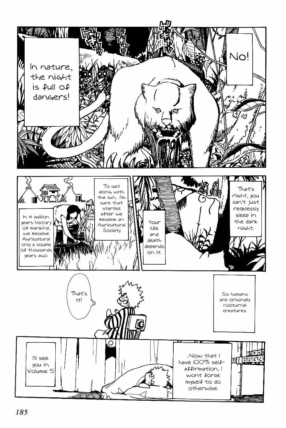 Same Sight Chapter 30.5 page 19 - 