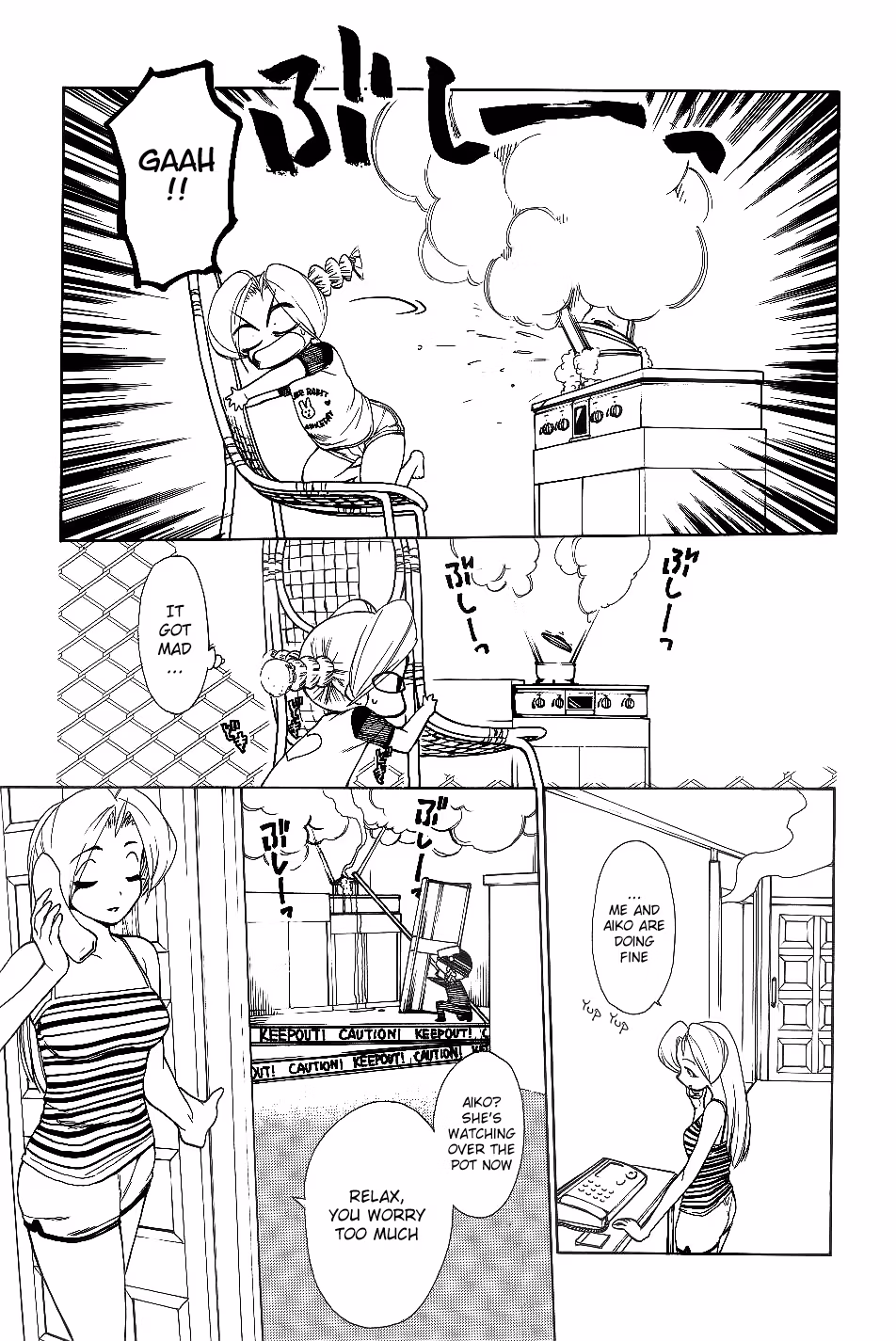 Same Sight Chapter 30.5 page 3 - 