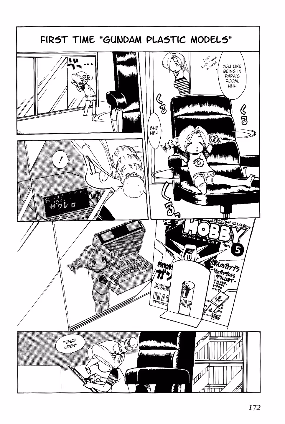 Same Sight Chapter 30.5 page 6 - 