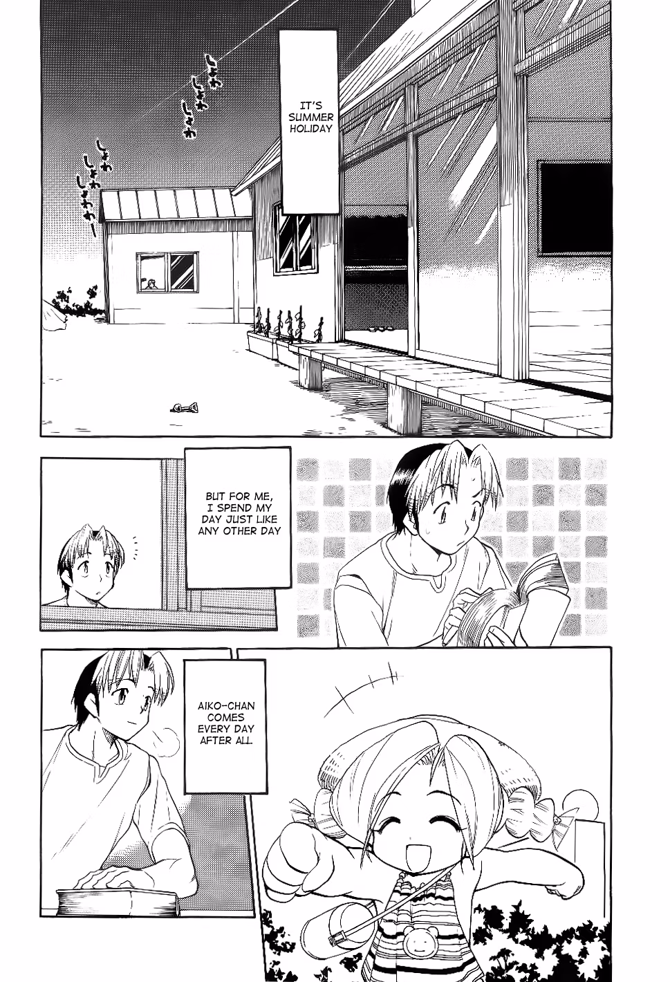 Same Sight Chapter 30 page 2 - 
