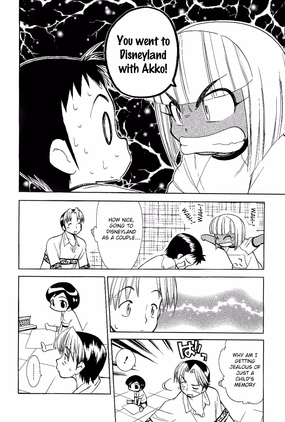 Same Sight Chapter 30 page 12 - 