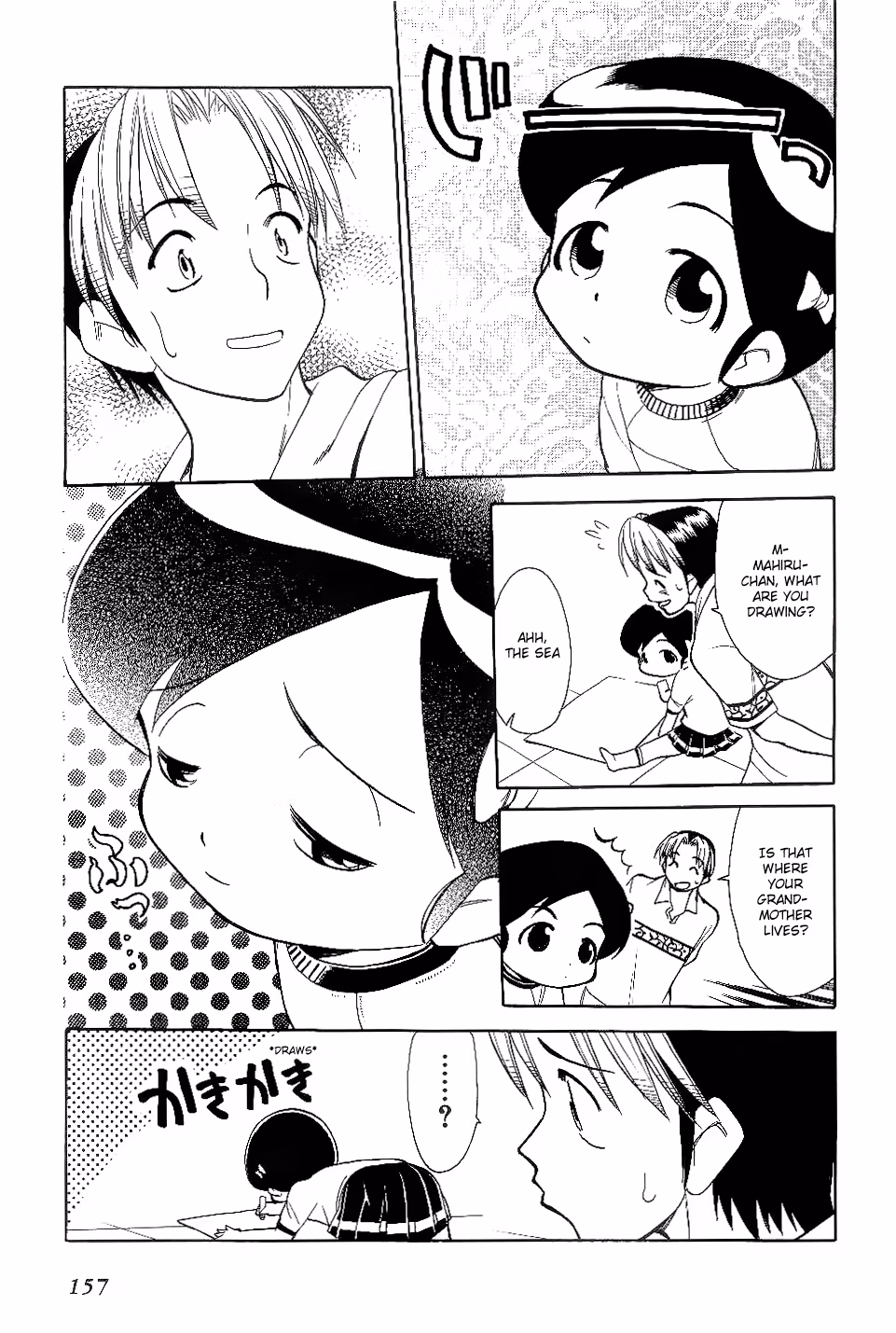 Same Sight Chapter 30 page 13 - 