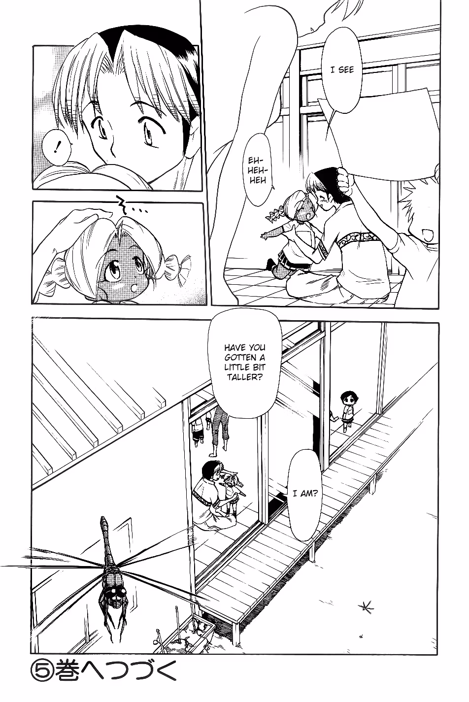 Same Sight Chapter 30 page 21 - 