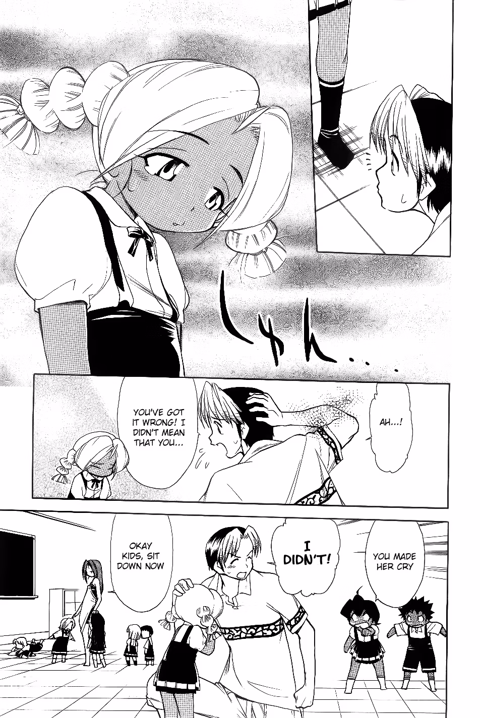 Same Sight Chapter 30 page 9 - 
