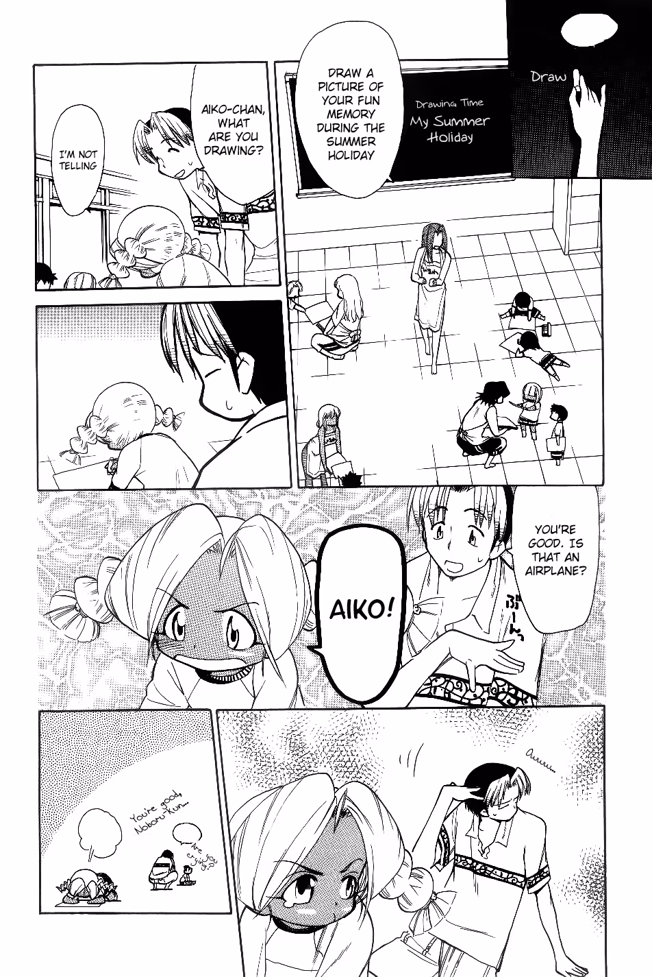 Same Sight Chapter 30 page 10 - 