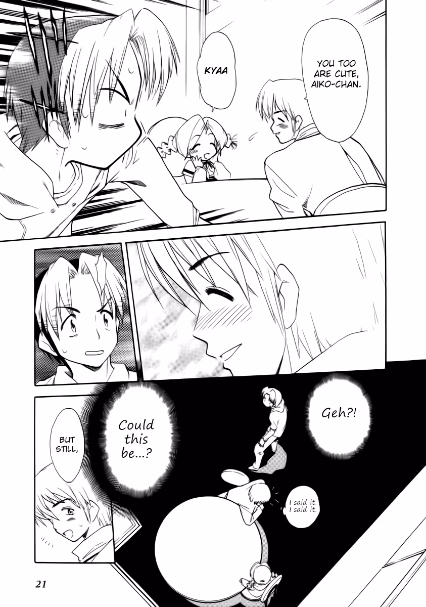 Same Sight Chapter 31 page 22 - 