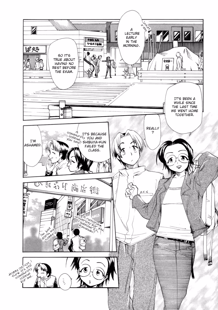 Read Same Sight chapter 32 image 1 on Lezhin