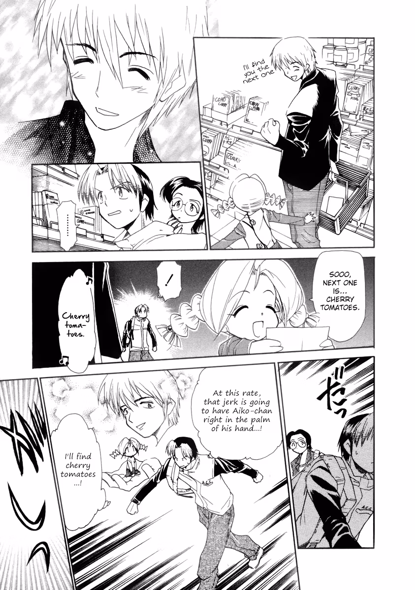 Read Same Sight chapter 32 image 10 on Lezhin