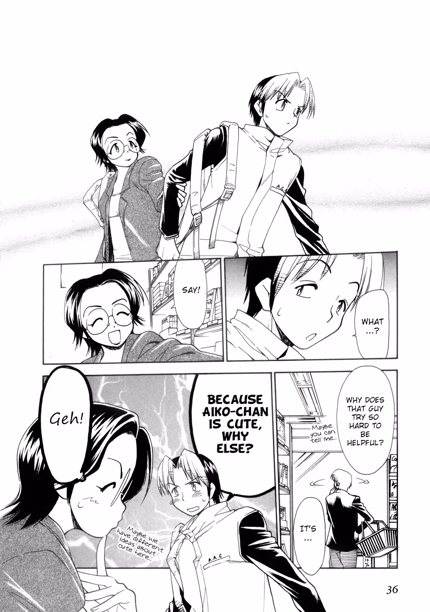 Read Same Sight chapter 32 image 11 on Lezhin