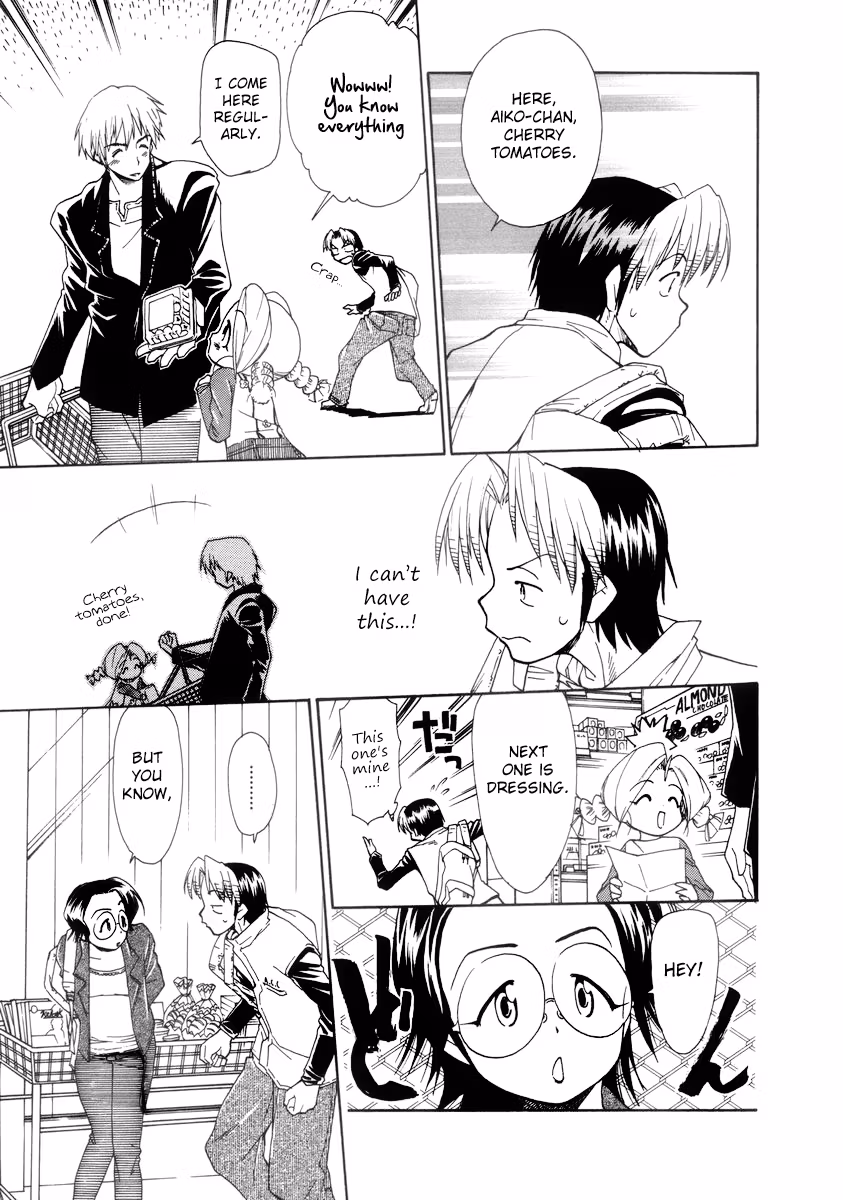 Read Same Sight chapter 32 image 12 on Lezhin