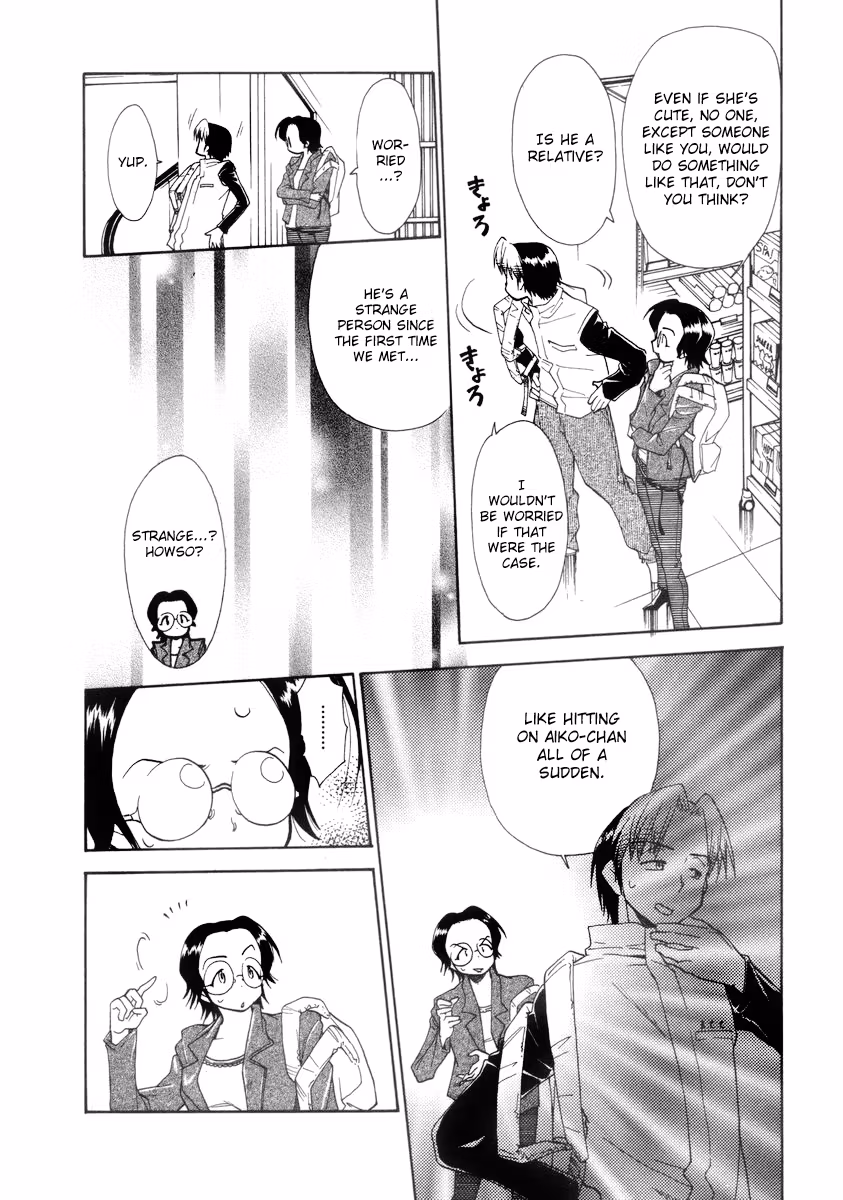 Read Same Sight chapter 32 image 13 on Lezhin