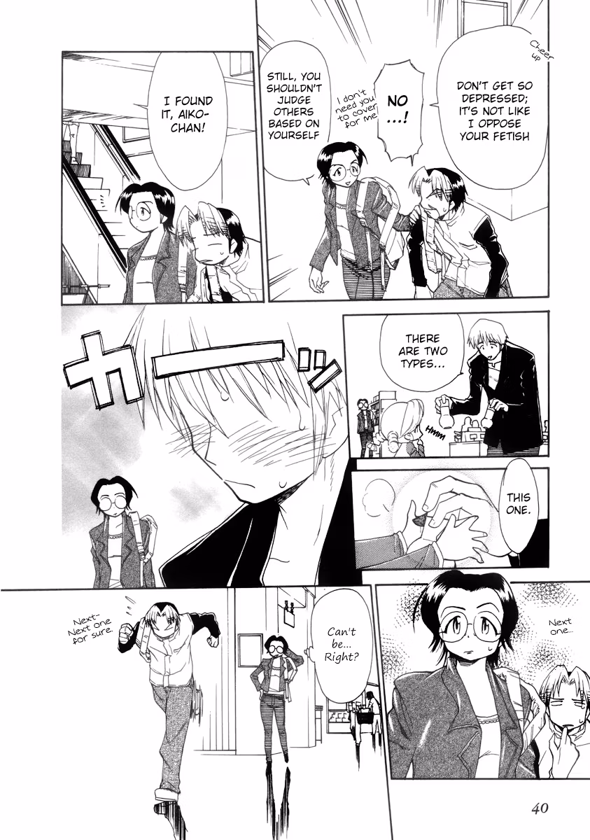 Read Same Sight chapter 32 image 15 on Lezhin