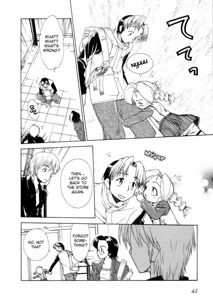 Read Same Sight chapter 32 image 17 on Lezhin