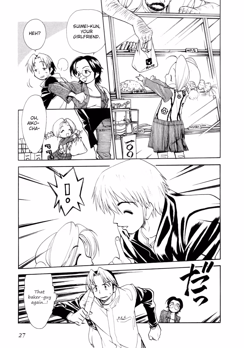 Read Same Sight chapter 32 image 2 on Lezhin