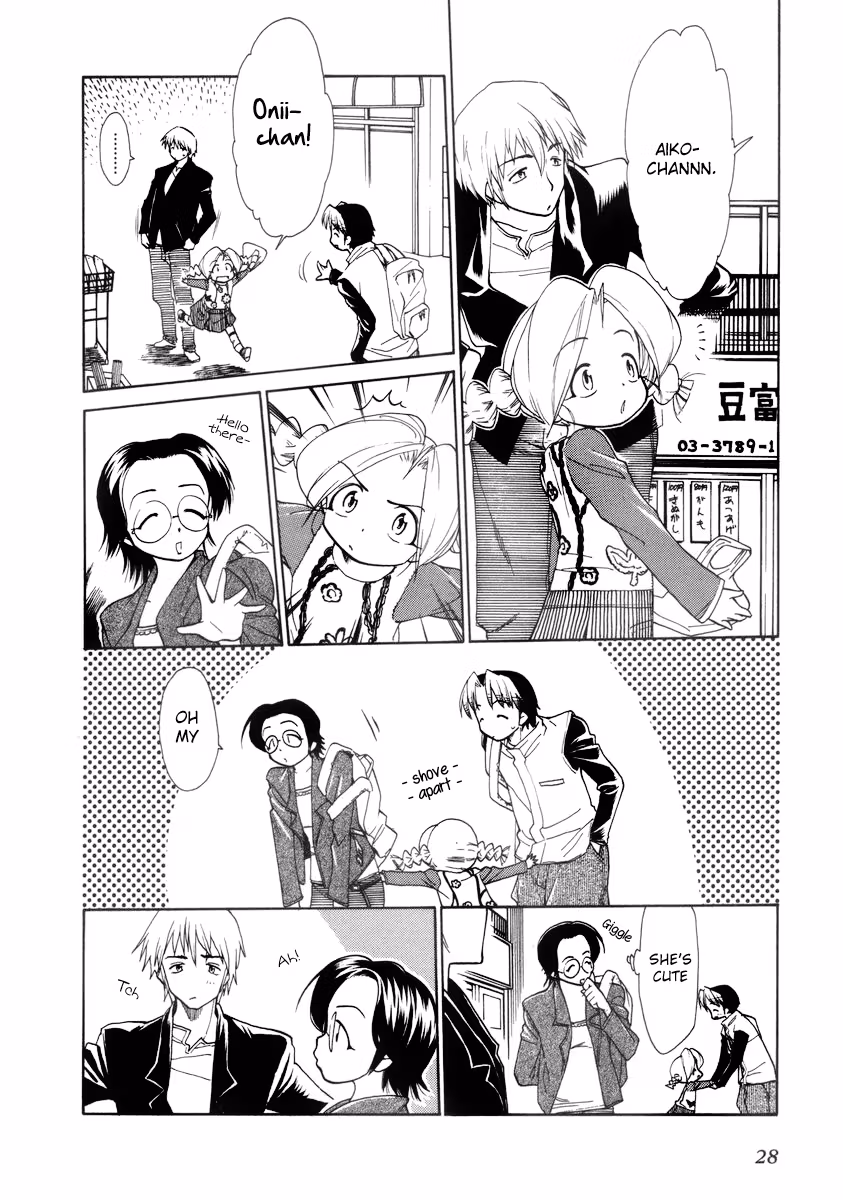 Read Same Sight chapter 32 image 3 on Lezhin