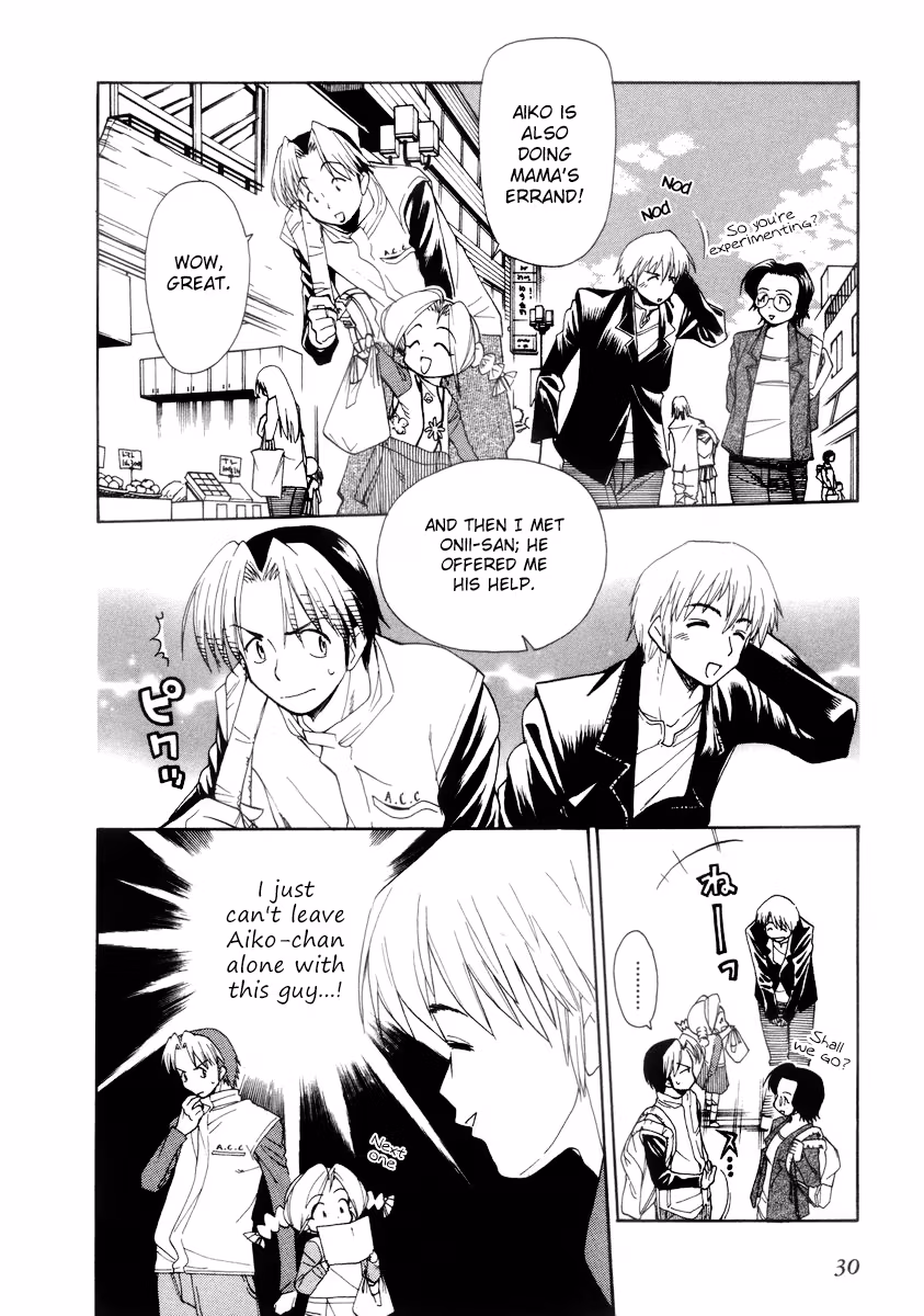 Read Same Sight chapter 32 image 5 on Lezhin