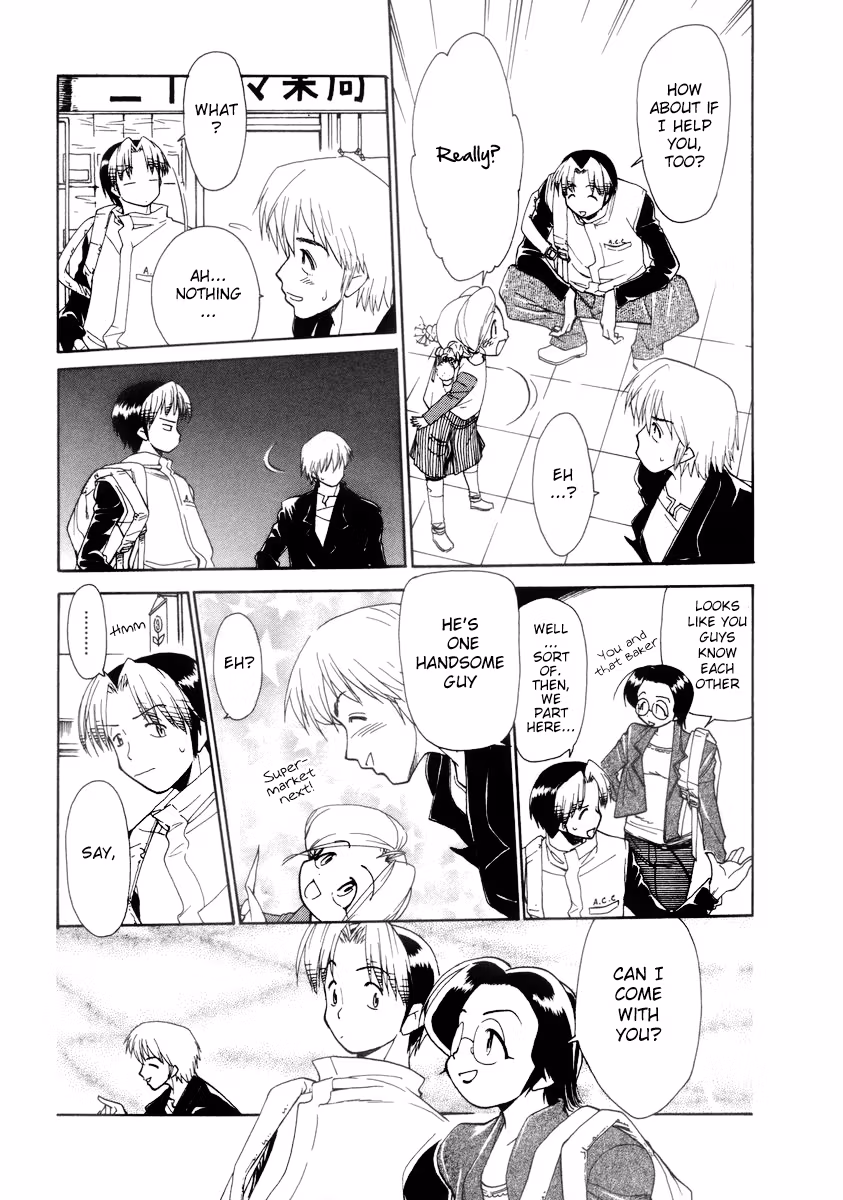 Read Same Sight chapter 32 image 6 on Lezhin