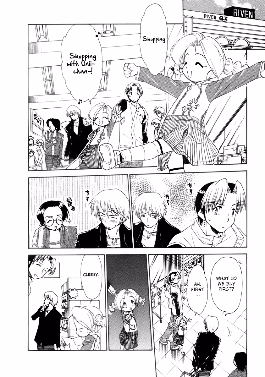 Read Same Sight chapter 32 image 7 on Lezhin