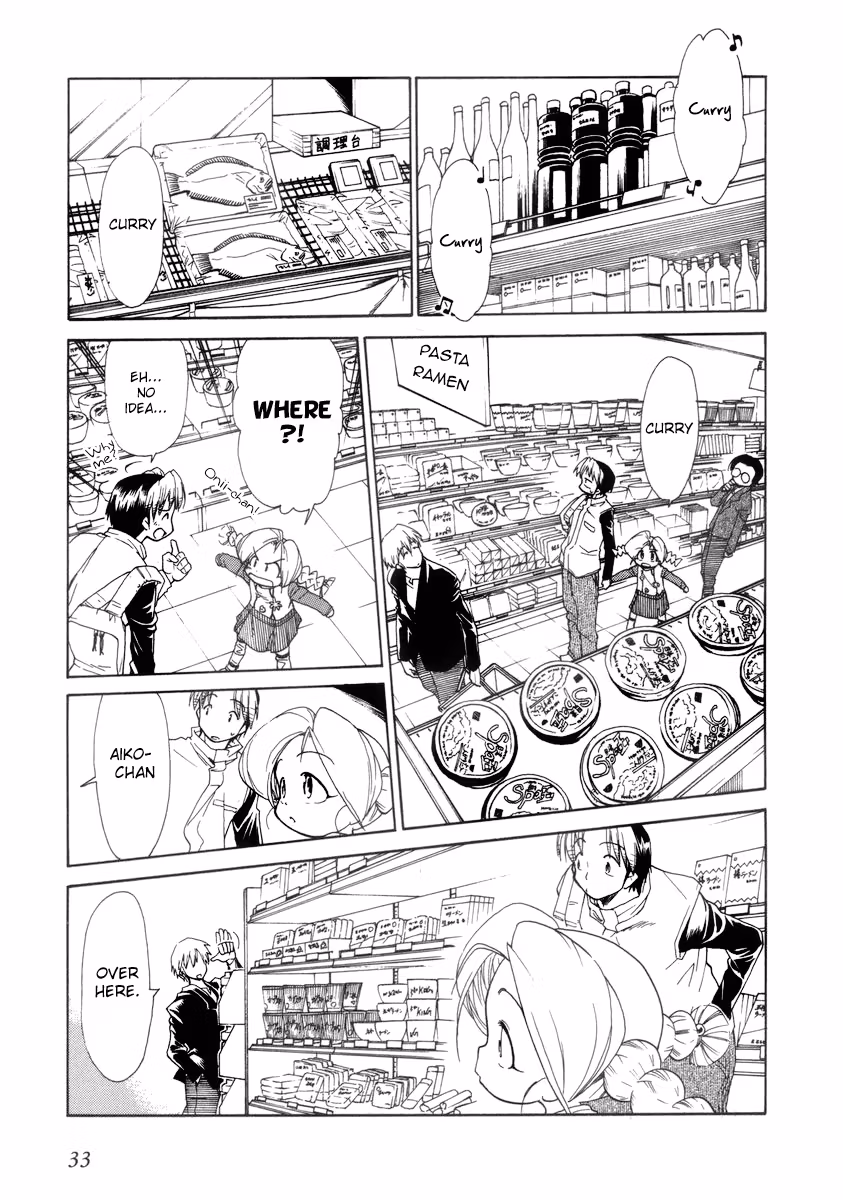 Read Same Sight chapter 32 image 8 on Lezhin