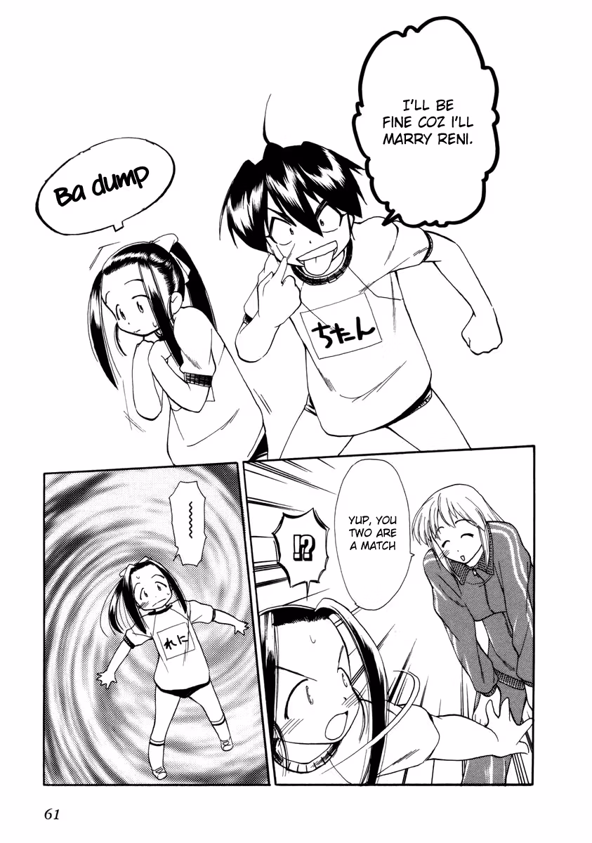 Read Same Sight chapter 33 image 10 on Lezhin