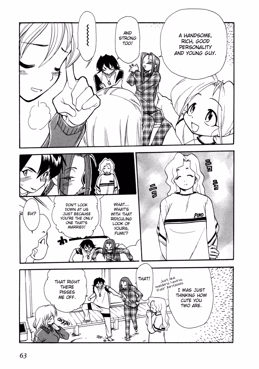 Read Same Sight chapter 33 image 12 on Lezhin