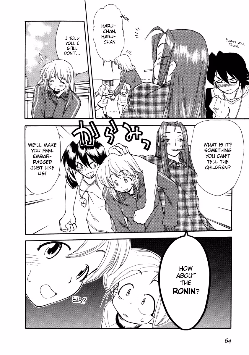 Read Same Sight chapter 33 image 13 on Lezhin