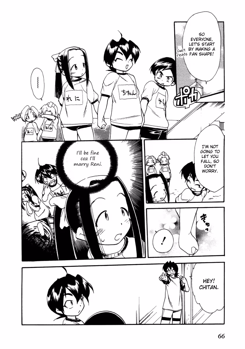 Read Same Sight chapter 33 image 15 on Lezhin