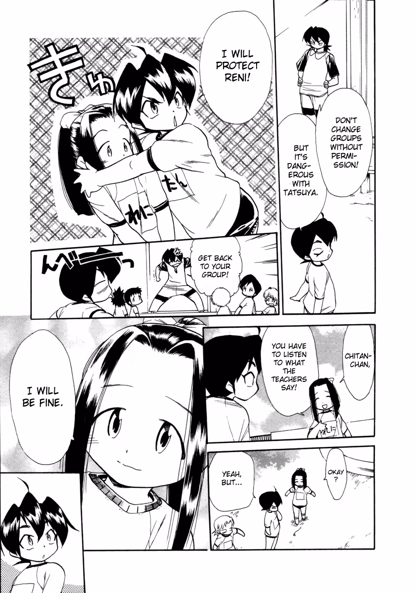 Read Same Sight chapter 33 image 16 on Lezhin