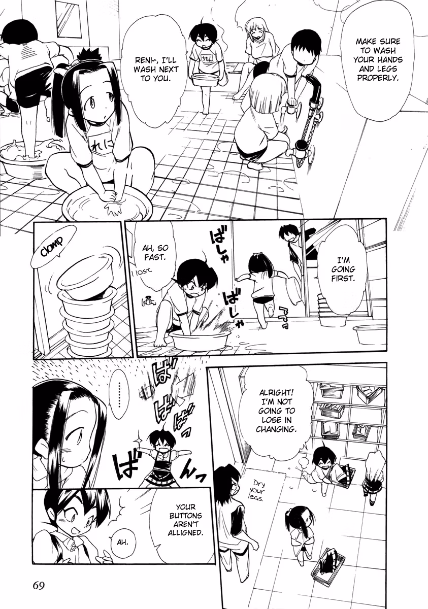 Read Same Sight chapter 33 image 18 on Lezhin